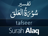 Tafseer Surah Alaq